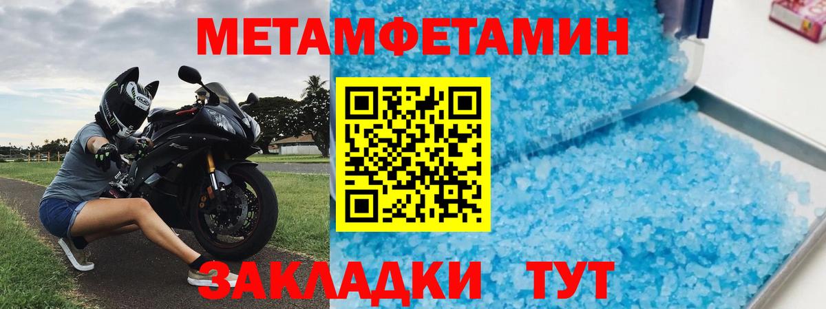 Амфетамин Розовый  Вход с VPN  Amphetamine  Фурманов 