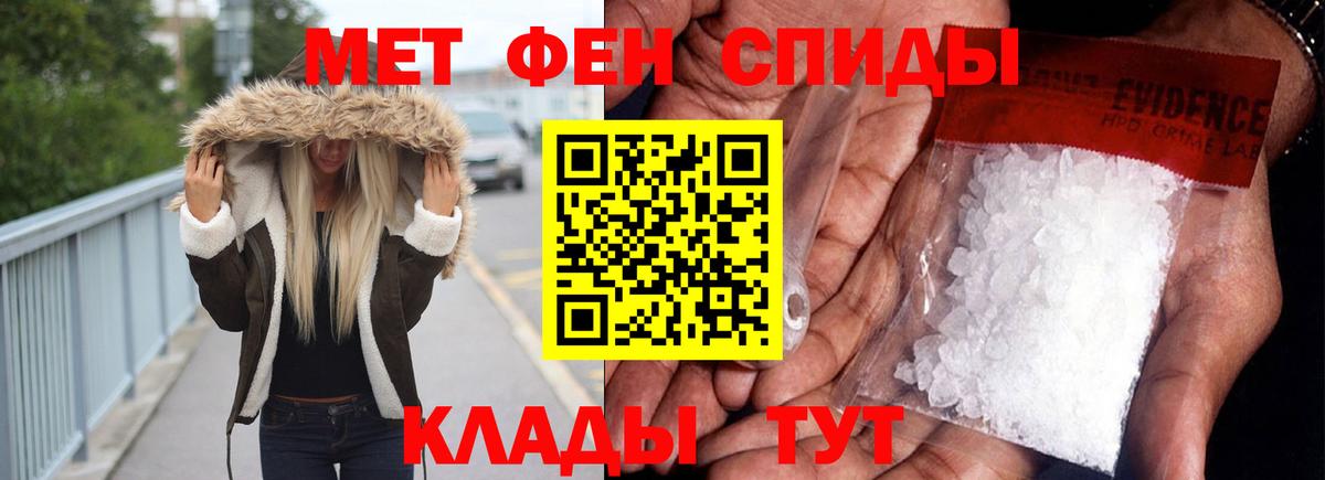 АМФ 97% Фурманов