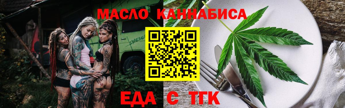 Гашиш  Кодеин  ЭКСТАЗИ  Амфетамин   Гашиш  Вход с VPN  Фурманов  МЕФ   LSD-25  Каннабис  Кокаин 