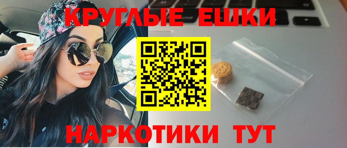 ЭКСТАЗИ Дубай  Фурманов  ЭКСТАЗИ TESLA 