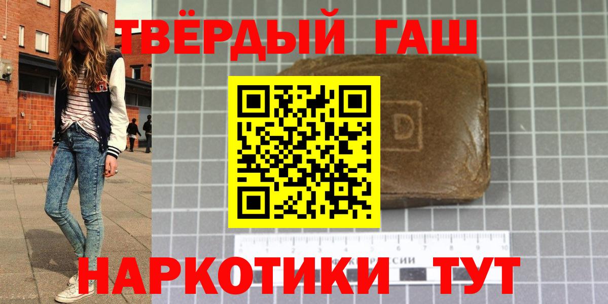 Гашиш hashish Фурманов