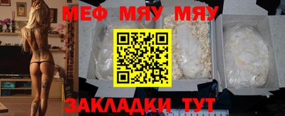 PSILOCYBIN Кудрово