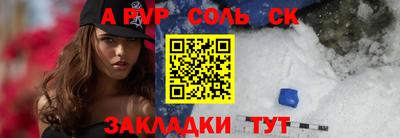 гидропоника Апшеронск