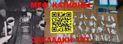 бутик Лениногорск