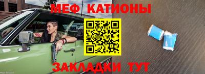 мефедрон VHQ Ленинск-Кузнецкий