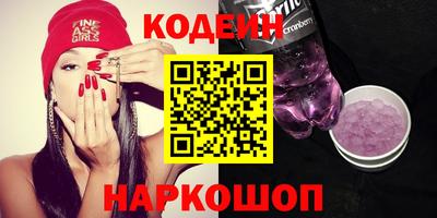мефедрон VHQ Ленинск-Кузнецкий