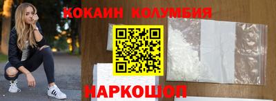 эйфоретик Кудымкар
