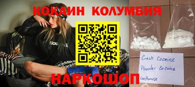 бутик Лениногорск