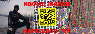 МДМА Апрелевка