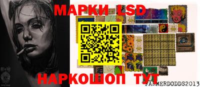 первитин Лесной