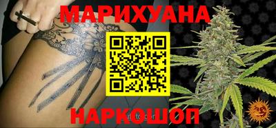 бутик Лениногорск
