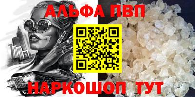 бутик Лениногорск