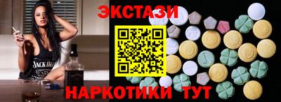 бутик Лениногорск