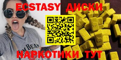 гидропоника Апшеронск