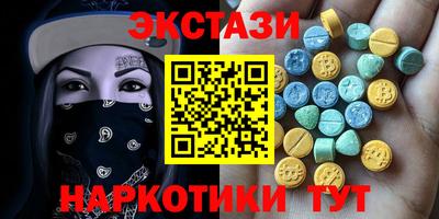бутик Лениногорск