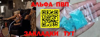 MDMA Кузнецк