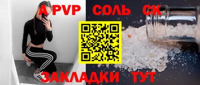 MDMA Кузнецк