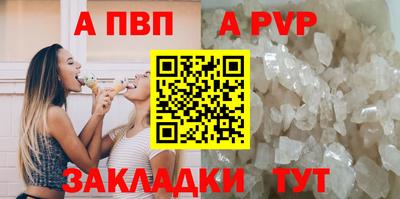 бутик Лениногорск