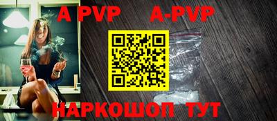 бутик Лениногорск