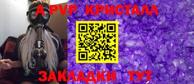 бутик Лениногорск