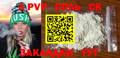 MDMA Кузнецк