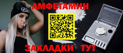 первитин Лесной