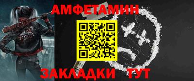 мефедрон VHQ Ленинск-Кузнецкий