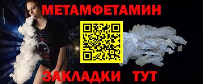 бутик Лениногорск