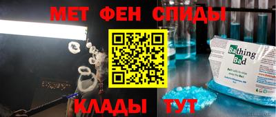 первитин Лесной