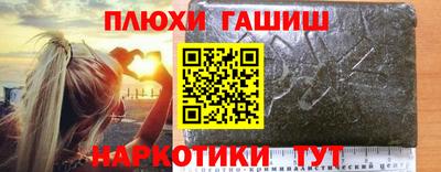 бутик Лениногорск