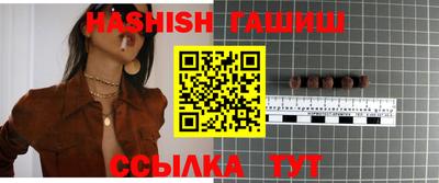 гидропоника Апшеронск