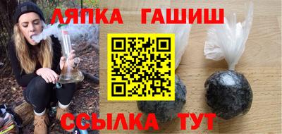 бутик Лениногорск