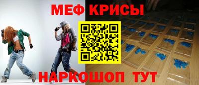 мефедрон VHQ Ленинск-Кузнецкий