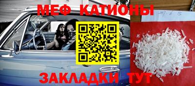 MDMA Кузнецк