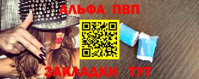 первитин Лесной