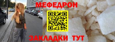 первитин Лесной