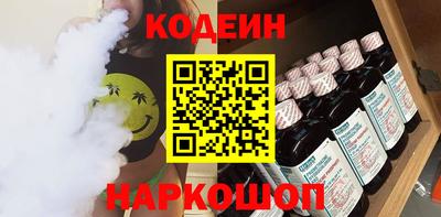 первитин Лесной