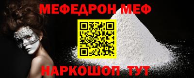 первитин Лесной