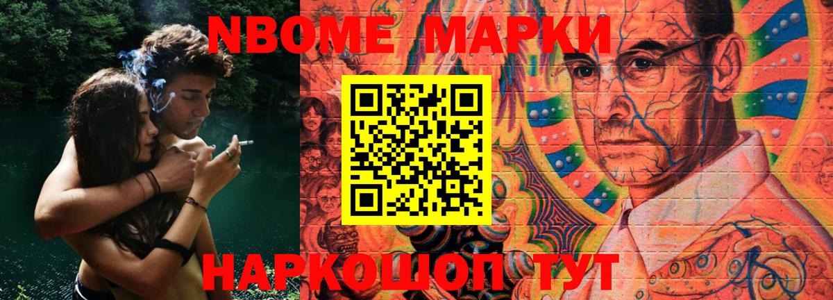 ЛСД экстази ecstasy Фурманов
