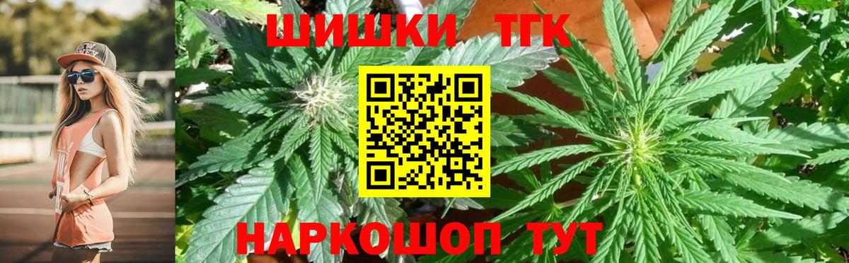 Бошки Шишки LSD WEED Фурманов