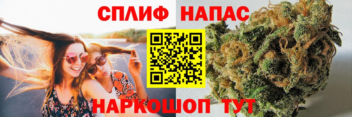 Шишки марихуана планчик  Конопля LSD WEED  Конопля марихуана  Вход с VPN  Фурманов 